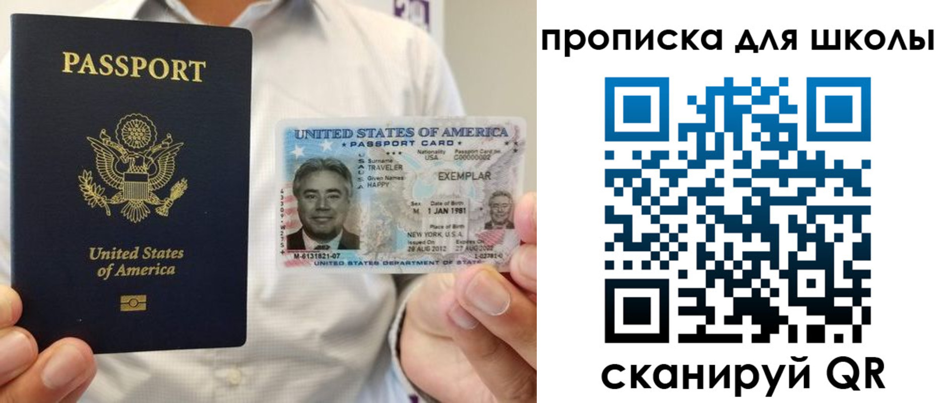найти адрес прописки в Октябрьске